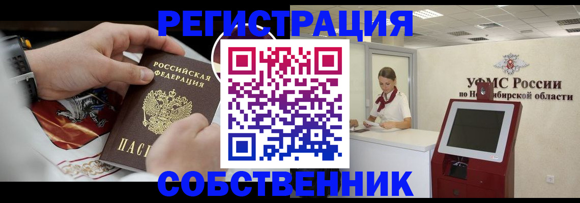 найти адрес прописки в Строителе